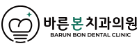 바른의사 백승우 | 매탄동·수원시청역 바른본치과 대표원장 칼럼
