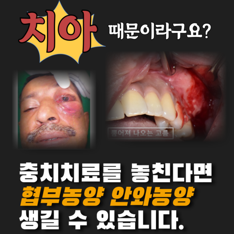 바른본치과