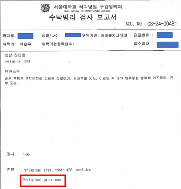 매탄동치과