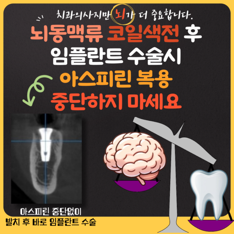 매탄동치과