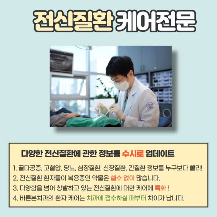 매탄동치과