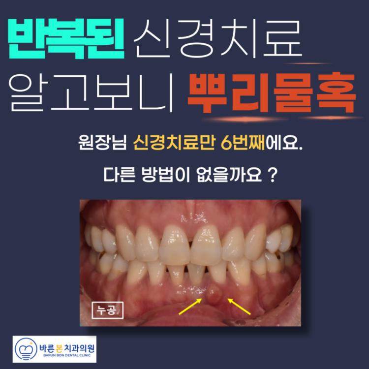 수원치과잘하는곳