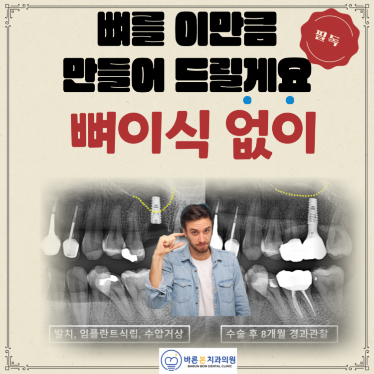 행궁동치과
