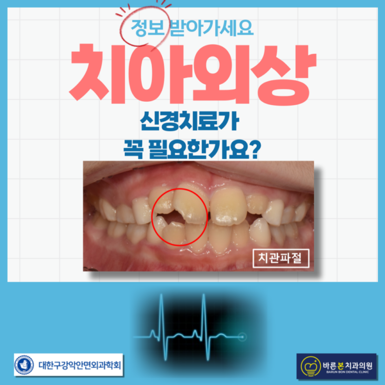 행궁동치과