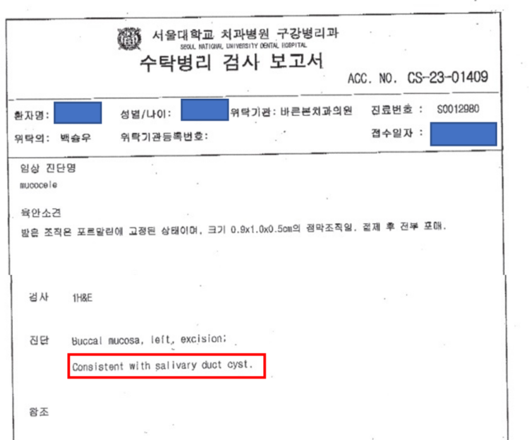 매탄동치과