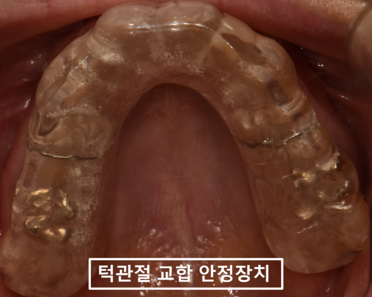 매탄동치과