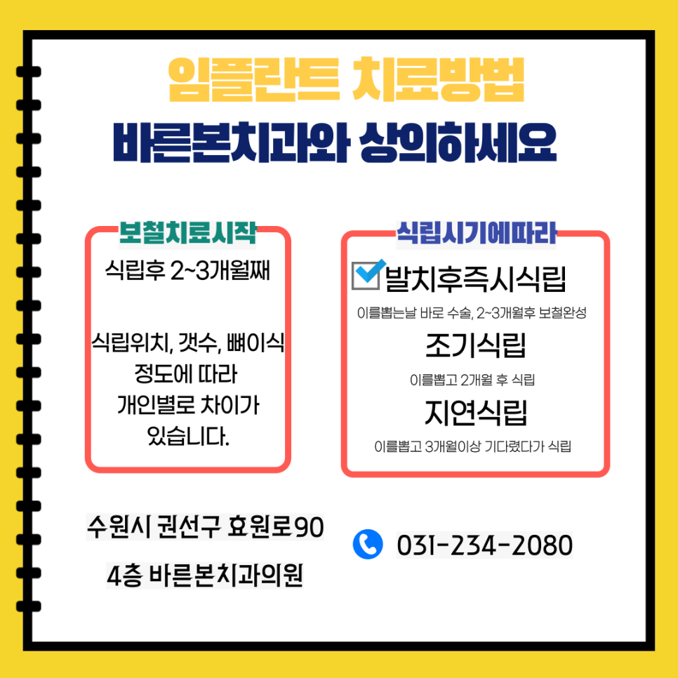 매탄동치과