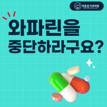 매교역치과