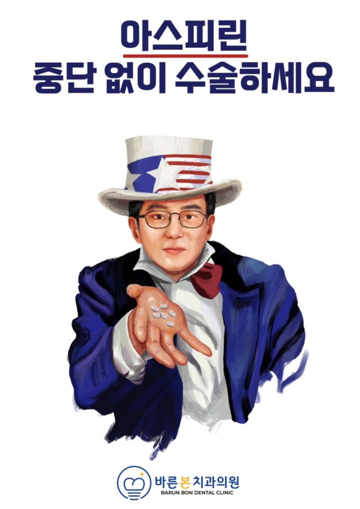 매탄동치과