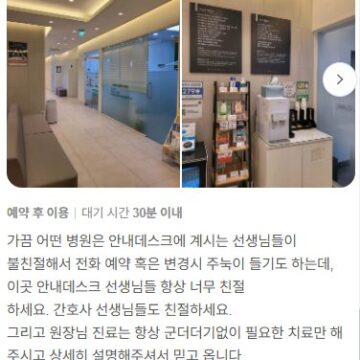 매교역치과