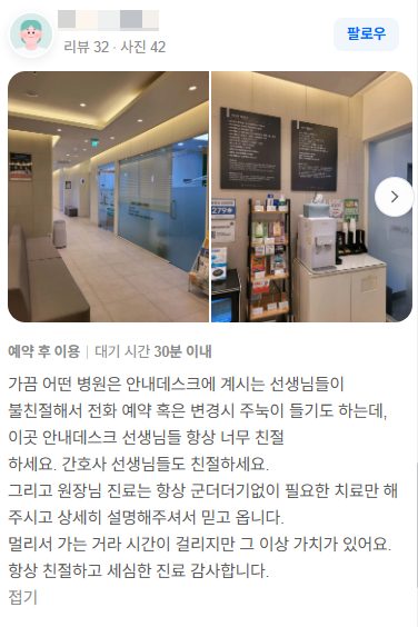 매교역치과