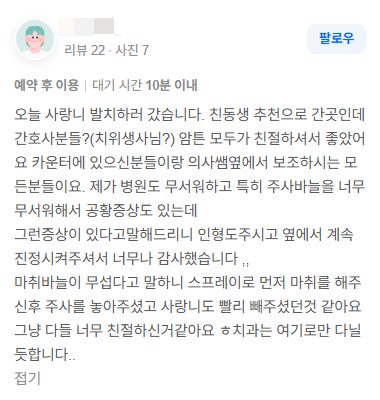 매탄동치과