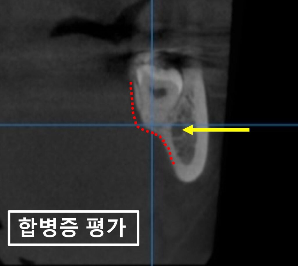 매교역치과