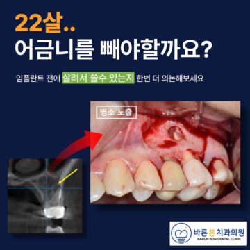 매탄동치과